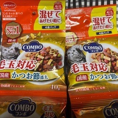 キャットフード⑦の画像