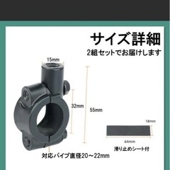 ミラークランプの画像
