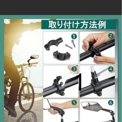 ミラークランプの画像
