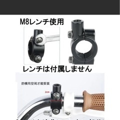 ミラークランプの画像