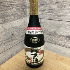 沖縄　バブ酒
