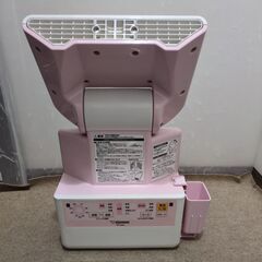 🍎象印 ふとん乾燥機 スマートドライ RF-AS20の画像