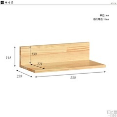 大幅値下げ中 ウォールシェルフ ホワイト 賃貸対応の画像