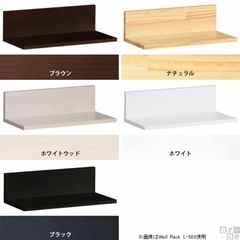 大幅値下げ中 ウォールシェルフ ホワイト 賃貸対応の画像