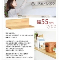 大幅値下げ中 ウォールシェルフ ホワイト 賃貸対応の画像