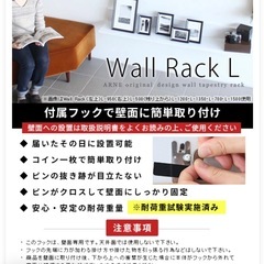 大幅値下げ中 ウォールシェルフ ホワイト 賃貸対応の画像