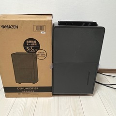 【美品】　山善　除湿機