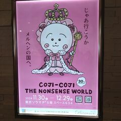 天気が良い時に飲み行きましょう✨️
