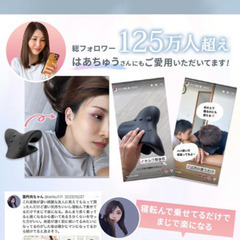 Neck Relax Pillow ネック リラックス ピロー ネックストレッチャーの画像