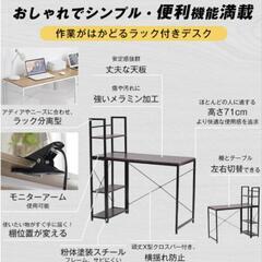 パソコンデスク 　ブラウンの画像