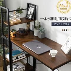 パソコンデスク 　ブラウン