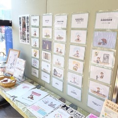 保護猫譲渡会in花木センター 2025.01.26 − 岐阜県