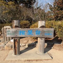🍀神戸阪神間の登山仲間🍀