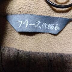 男女兼用フリース作務衣の画像
