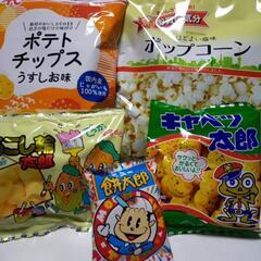  ①お菓子 まとめて