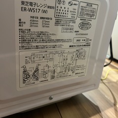 ガスFF暖房機 リンナイ RHF-580FT LPガス FF式ストーブ (RHF-561FTの後継機) 木造～14畳 コンクリート～22畳タ…  (モノハウス平岡店) 大谷地の季節、空調家電《ファンヒーター》の中古あげます・譲ります｜ジモティーで不用品の処分