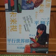 しれっとすげぇこと言ってるギャル。―私立パラの丸高校の日常― ク...