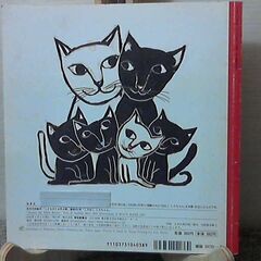 「しろねこ　しろちゃん」こどものとも　年少版　　絶版、希少本 発行: 2002年4月号　　通巻301号 作者:森佐智子 出版社:福音館書店の画像
