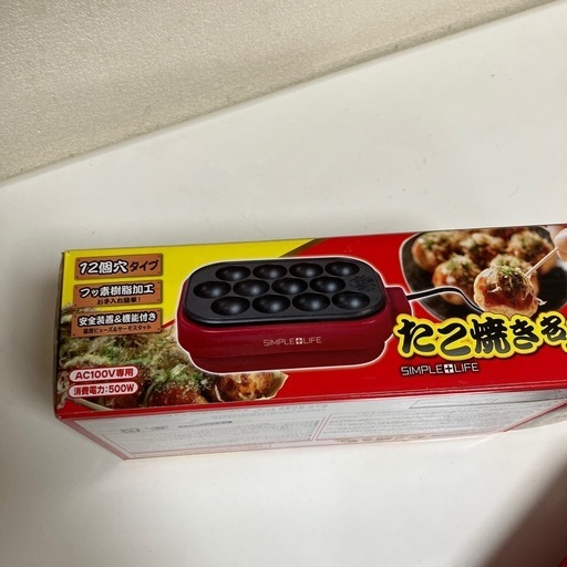 SIMPLE LIFE たこ焼き名人 タコ焼き器 (マジックシェル)  備前西市のキッチン家電《ホットプレート》の中古あげます・譲ります｜ジモティーで不用品の処分