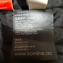 コミネのバイク用ジャケットLL ですの画像