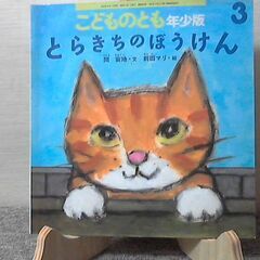 サムネイル