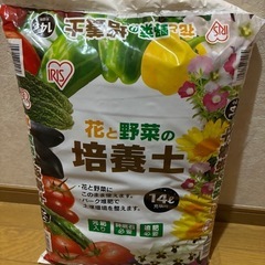 花と野菜の培養土  元値の半額以下！
