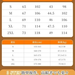 【新品】電熱ベストヒートベスト 電熱ウェア バッテリーなし水
 の画像