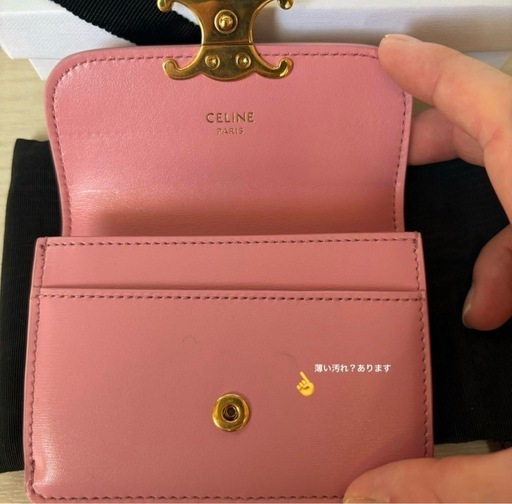 春期販売終了カラー品！CELINE カードケース