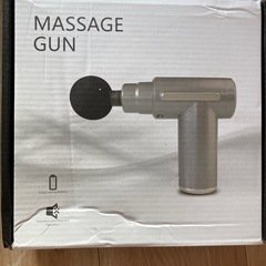 マッサージガン