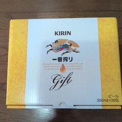 キリン一番搾りプレミアム飲みくらべセット