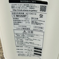 SHARP シャープ 加湿空気清浄機 KC-D40-W 2013年製 プラズマクラスター搭載 ホワイトの画像