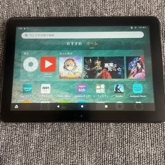 Amazonfire HD8タブレット子供向け