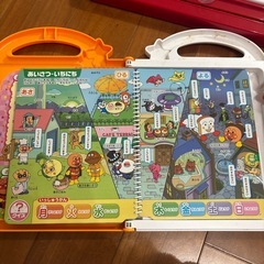 あんぱんまん　言葉図鑑の画像