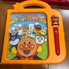 あんぱんまん　言葉図鑑