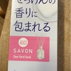 香るスティック