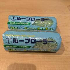 《激安》ループローラー2個セット　大塚刷毛製造株式会社　13mm新品の画像