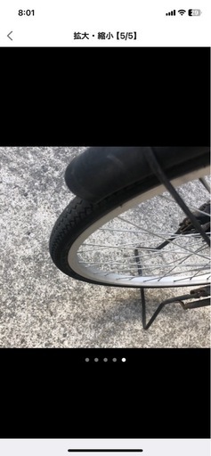 サイモト電動自転車