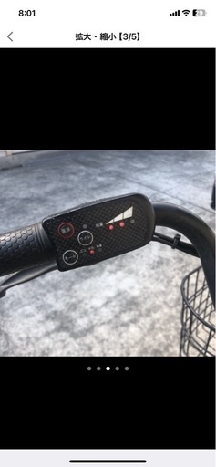 サイモト電動自転車