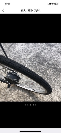 サイモト電動自転車