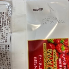 【限定1セット】チョコパイ　3袋セットの画像