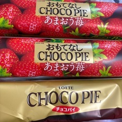 【限定1セット】チョコパイ　3袋セットの画像