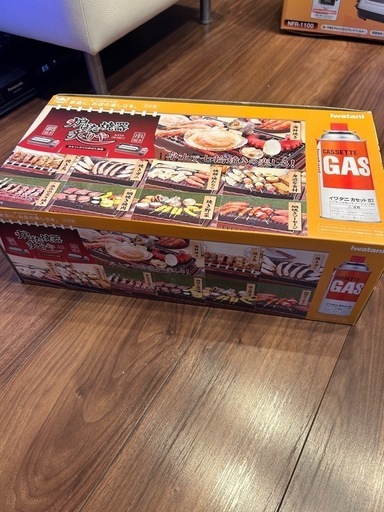 イワタニ炉端焼き機カセットコンロ