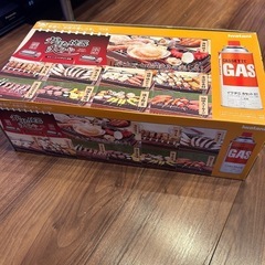 イワタニ炉端焼き機カセットコンロ