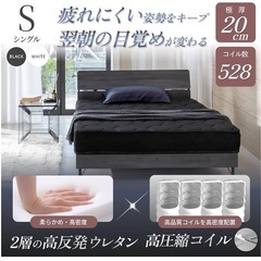 美品　GOKUMIN マットレス ポケットコイル 厚さ20cm 高耐久 体圧分散 【高密度コイルで理想的な寝姿勢をキープ】スプリングマットレス ベッドマット 敷布団 コイルマットレス シングル GS-SMS