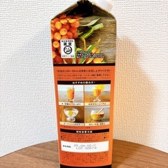 【決まりました】サジーの画像