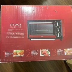 ノンフライオーブン　トースター　siroca　コンベクションオーブン　シロカの画像