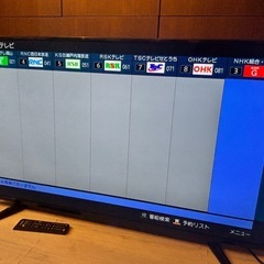 50インチ　液晶テレビ