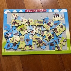 ひらがな　パズル