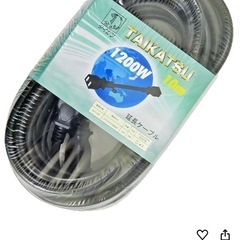 【ほぼ新品】10m  超ロング延長コード   の画像