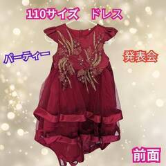 110サイズ キッズドレス 赤 花柄 ロング丈